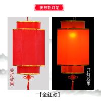 [菱]全红 [25#]25*15cm不带灯|仿羊皮灯笼自带灯泡户外防水火锅饭店走廊室内外厅可印字吊灯挂饰