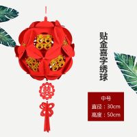 贴金喜字花球[中号]|小红灯笼挂饰春节福字绣球无纺布喜字灯笼新年装饰婚房布置小灯笼