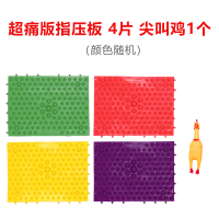 混色(指压板4+尖叫鸡1)|指压板结婚新娘伴娘整蛊新郎兄弟团超痛版小竹笋组合游戏道具婚礼