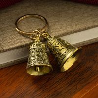 铃铛[一对]普通款|黄铜汽车钥匙扣挂件包包挂饰钥匙链生肖铃铛挂件送给男朋友的礼物