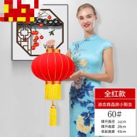 不带灯[加厚款] 60#[全红]直径36厘米1对|新年大红植绒灯笼阳台布置春节过年装饰广告户外防