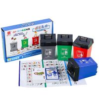 纸质大号[DIY手工专用]|儿童垃圾分类卡片迷你玩具幼儿园小垃圾桶游戏模型网红男孩教具车