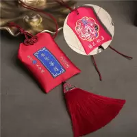 生肖龙(内含4赠品) 普通opp袋装|汽车挂件平安符12生肖福袋香囊吊饰男女车载挂饰