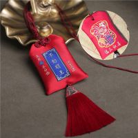 生肖鸡(内含4赠品) 普通opp袋装|汽车挂件平安符12生肖福袋香囊吊饰男女车载挂饰