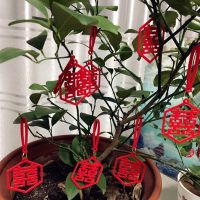 菱形喜挂饰8个|小喜福字室内挂饰节庆盆景装饰结婚创意喜字红灯笼场景布置用品