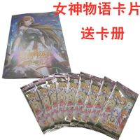 女神物语全闪随机15包75张送卡册. 按新款发货.|新品女神物语初春篇卡片第二弹风花雪月美少女卡全闪卡收藏卡
