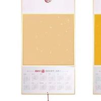 仿古色方形(买2送1)|2022年宣纸日历空白三折叠卡纸书法国画作品纸年历毛笔字手写挂历