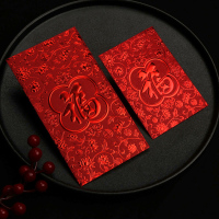 万花福 大红包「12个」+小红包「12个」|红包通用利是封过年回礼小红包袋迷你创意个性福字大吉大利结婚礼