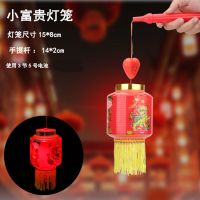 小富贵发光带音乐(送电池)|2021中秋节儿童荷花灯手提灯笼发光带音乐幼儿园礼物儿童玩具
