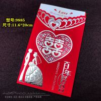 9885*100张|新100张华缘喜庆结婚请帖镂空雕刻欧式中式中国风请柬婚喜宴邀请