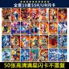 50张全高清闪卡 +收藏册+送72卡|泽塔奥特曼卡片黄金卡闪卡绝版签名卡gp卡赛罗稀有炫彩卡