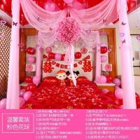粉色花球-温馨套餐 均码|结婚装饰婚庆用品婚礼布置装饰拉花新婚房装饰纱幔婚房卧室墙浪漫