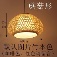 蘑菇形40cm直径竹原色|2021竹编手工灯笼火锅饭店装饰道具印字户外吊灯婚庆复古创意布艺