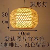 鼓形40cm直径竹原色|2021竹编手工灯笼火锅饭店装饰道具印字户外吊灯婚庆复古创意布艺