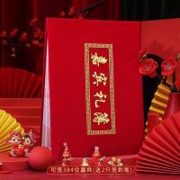 绒面嘉宾礼金簿可写480位|婚礼签到本礼金簿复古结婚庆用品礼单本记账本嘉宾礼簿喜薄人情薄