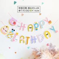 甜甜圈波点HB生日字母拉旗|生日快乐拉旗字母装饰品趴体布置拉花彩旗宝宝周岁主题背景墙道具
