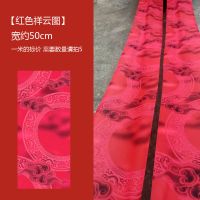 红色祥云图1米标价5米|新中式婚庆道具舞台顶部装饰水墨画婚礼飘顶纱幔卷轴画吊顶纱布置