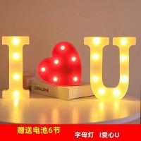 加发光字母(I爱U)|汽车后备箱生日装饰气球套餐男女孩儿童惊喜浪漫布置求婚表白礼物