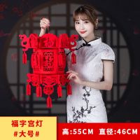 全红福字龙灯[大号]+挂钩|新年福字大红灯笼结婚装饰无纺布灯笼春节灯笼布置喜字宫灯灯笼