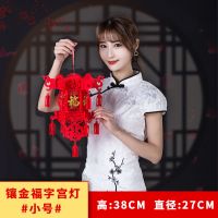 贴金福字龙灯[小号]+挂钩|新年福字大红灯笼结婚装饰无纺布灯笼春节灯笼布置喜字宫灯灯笼