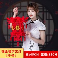 贴金福字龙灯[中号]+挂钩|新年福字大红灯笼结婚装饰无纺布灯笼春节灯笼布置喜字宫灯灯笼