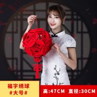 全红福字绣球[大号]|新年福字大红灯笼结婚装饰无纺布灯笼春节灯笼布置喜字宫灯灯笼