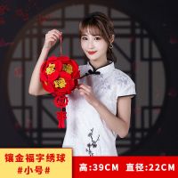 贴金福字绣球[小号]+挂钩|新年福字大红灯笼结婚装饰无纺布灯笼春节灯笼布置喜字宫灯灯笼