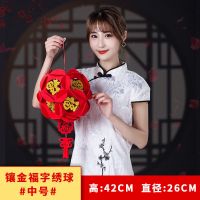 贴金福字绣球[中号]+挂钩|新年福字大红灯笼结婚装饰无纺布灯笼春节灯笼布置喜字宫灯灯笼