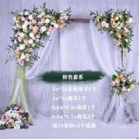款式三|婚庆道具木桩拱门草坪森系婚礼布置树桩背景摆件装饰木架拱门花门