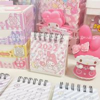 美乐蒂X1 +三丽鸥便签本x4|2022年三丽鸥迷你小台历创意少女心日历月历年历可爱桌面装饰摆件