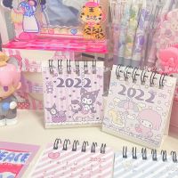 库洛米+必爱诺[送装饰贴纸] +台历装饰贴纸x1|2022年三丽鸥迷你小台历创意少女心日历月历年历可爱桌面装饰摆件
