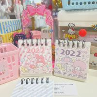 美乐蒂+必爱诺[送装饰贴纸] +台历装饰贴纸x1|2022年三丽鸥迷你小台历创意少女心日历月历年历可爱桌面装饰摆件