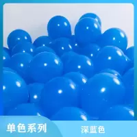 哑光蓝色 100个送打气筒+胶点+彩带|儿童亚光彩色气球飘空氢气摆摊生日布置五颜六色装饰派对