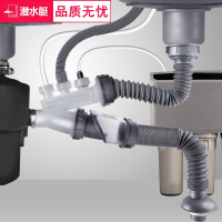 潜水艇(submarine)厨房食物垃圾处理器下水管菜盆单双槽粉碎机厨余下水器配件