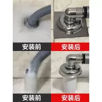 潜水艇(submarine)洗衣机地漏二合一防漏水专用接头排水管下水道三通两用三头通防臭