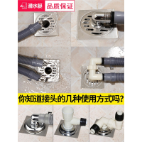 潜水艇(submarine)洗衣机地漏下水管专用接头三头通二合一防漏水排水管三通两用弯头