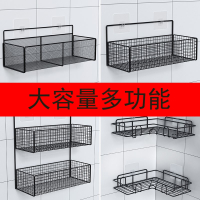 墙上收纳置物架子藤印象墙角收纳架浴室悬挂式马桶上方卫生间置物柜壁挂