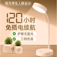 LED台灯学习专用大学生书桌温特雷特宿舍小台灯卧室床头灯暖光小夜灯看书USB充电插电两用写作