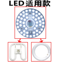  吸顶灯芯替换光源温特雷特圆形灯管卧室圆环改造板盘三色变光模组自吸