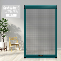 定制新品隐形卷筒式藤印象下拉纱窗网断桥铝合金塑钢推拉内外平开_绿色款