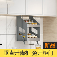 厨房吊柜升降藤印象拉篮下拉式壁柜调味篮垂直上下升降机橱柜配件