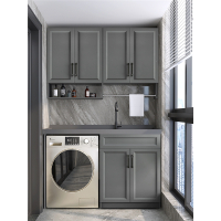 定制太空铝洗衣机柜一体阳台浴室柜子藤印象带搓板台定制盆柜组合洗衣柜伴侣