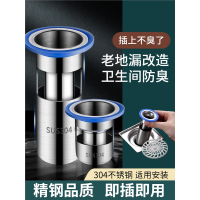 防臭地漏芯防虫卫生间下水道封口盖防臭藤印象不锈钢浴室防反味内芯