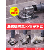潜水艇(submarine)洗衣机地漏专用接头排水管下水管拖把池面盆三通