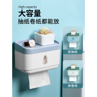 壁挂式卫生间纸巾置物架免打孔藤印象抽纸家用收纳厕所厕纸卷纸卫生纸盒