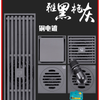 潜水艇(submarine)地漏铜防臭黑色枪灰色 铜长条隐形卫生间淋浴