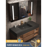 新中式现代岩板一体智能浴室柜藤印象组合厕所洗漱台洗手池洗脸盆柜套装