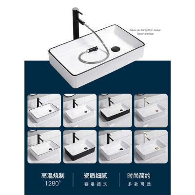 侧边下水台上盆洗衣机侧下水洗手盆藤印象阳台洗脸盆卫生间长方形洗手池