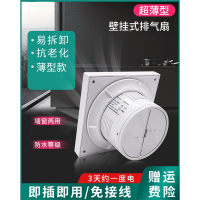 排气扇抽风机家用强力厨房油烟温特雷特卫生间窗式墙壁式厕所小型吊顶