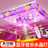 温特雷特客厅灯长方形蓝牙音乐灯水晶灯2021新款卧室LED吸顶灯七彩餐厅语音声控灯具简约现代遥控
